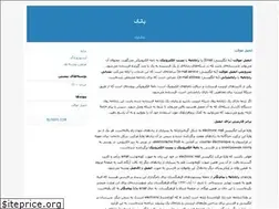 Sites similar to thebankers.blogfa.com
