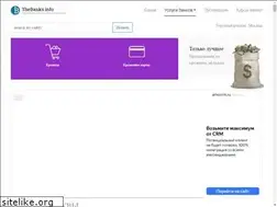 Sites similar to thebanks.info