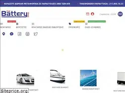 Sites similar to thebatteryshop.gr