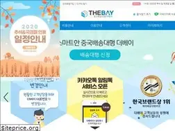 Sites similar to thebay.co.kr