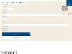 Sites similar to thebeachterrace-hotelao.jp