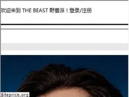 Sites similar to thebeastshop.com