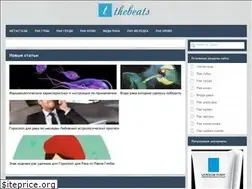 Sites similar to thebeats.ru