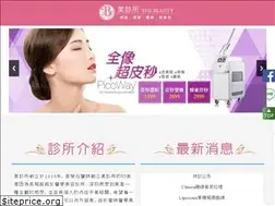 Sites similar to thebeauty.tw