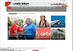 Sites similar to thebengalitimes.com