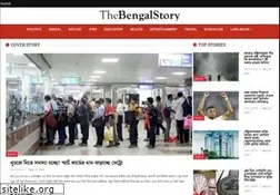 Sites similar to thebengalstory.com
