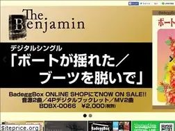 Sites similar to thebenjamin.jp