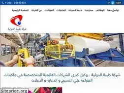 Sites similar to thebes-int.com