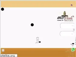 Sites similar to thebest.com.sa