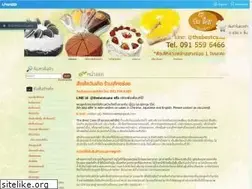 Sites similar to thebestcakebangkok.com