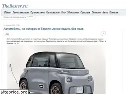 Sites similar to thebester.ru