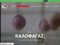 Sites similar to thebestfood.gr