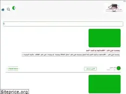 Sites similar to thebestinfo99.blogspot.com