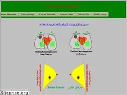 Sites similar to thebestoncologist.com