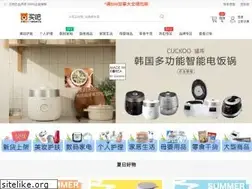 Sites similar to thebestshop.ca