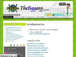 Sites similar to thebggaro.wordpress.com