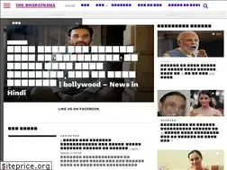 Sites similar to thebharatnama.com
