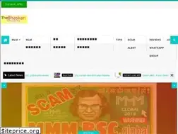 Sites similar to thebhaskar.co.in