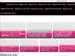 Sites similar to thebhojpuriya.com
