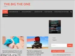 Sites similar to thebigtheone.com