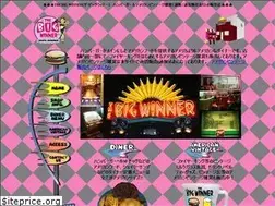 Sites similar to thebigwinner.jp