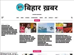 Sites similar to thebiharkhabar.in