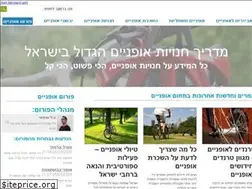 Sites similar to thebike.co.il