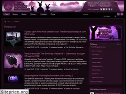 Sites similar to thebirthdaymassacre.ru