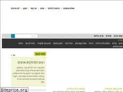 Sites similar to thebiz.co.il