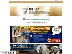 Sites similar to thebiz.in.th
