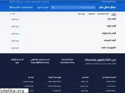 Sites similar to theblue.shop