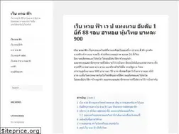 Sites similar to thebluechipultra.com