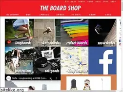 Sites similar to theboardshopkorea.com