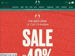 Sites similar to thebodyshop.bg
