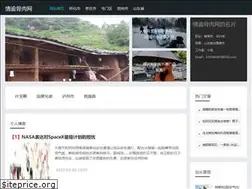 Sites similar to thebondbeat.com