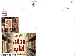 Sites similar to thebookhome.com