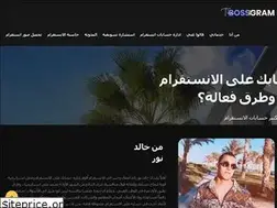 Sites similar to thebossgram.com