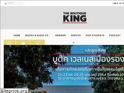 Sites similar to theboutiqueking.com