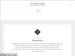 Sites similar to thebox108.com