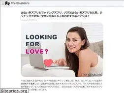 Sites similar to theboysandgirls.jp