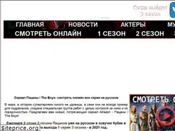 Sites similar to theboystv.ru