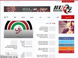 Sites similar to thebuzzmagazine.ma