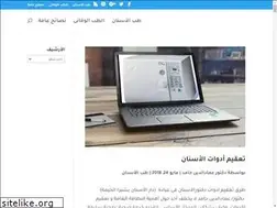 Sites similar to thecairodentist.com