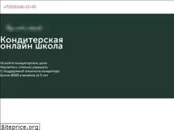 Sites similar to thecake-school.ru