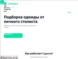 Sites similar to thecapsula.ru
