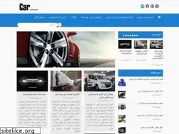 Sites similar to thecar.ir