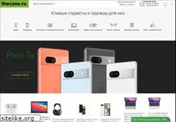 Sites similar to thecase.ru