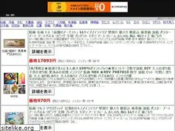 Sites similar to theceeshogendoorngallery.com