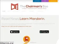 Sites similar to thechairmansbao.com