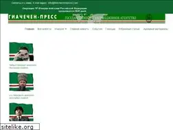 Sites similar to thechechenpress.com